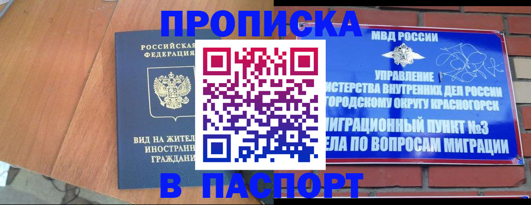 найти адрес прописки в Ялте